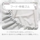 抱っこ紐ブランケット(Nクール極冷 DN2603) 8枚目画像