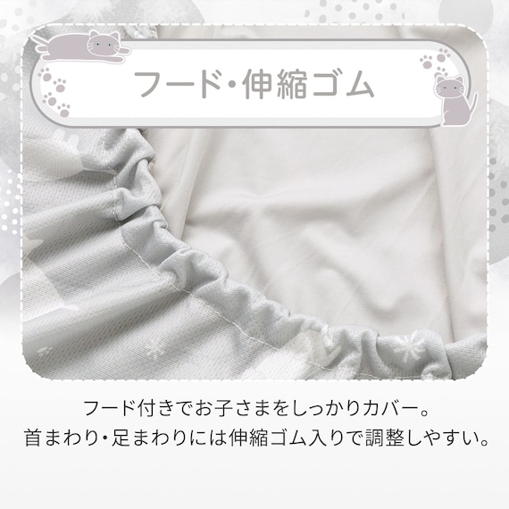 抱っこ紐ブランケット(Nクール極冷 DN2603) 8枚目画像