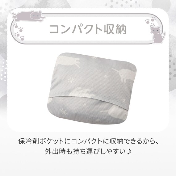 抱っこ紐ブランケット(Nクール極冷 DN2603) 9枚目画像