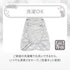 抱っこ紐ブランケット(Nクール極冷 DN2603) 10枚目画像