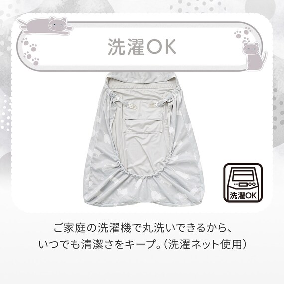 抱っこ紐ブランケット(Nクール極冷 DN2603) 10枚目画像