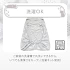 抱っこ紐ブランケット(Nクール極冷 DN2603) 10枚目画像