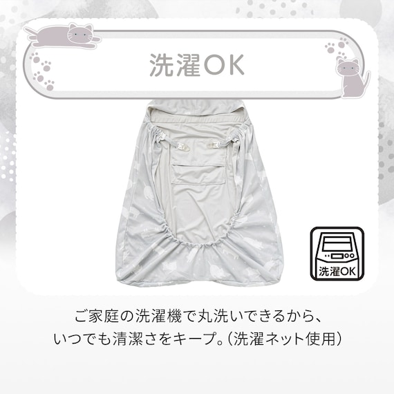 抱っこ紐ブランケット(Nクール極冷 DN2603) 10枚目画像