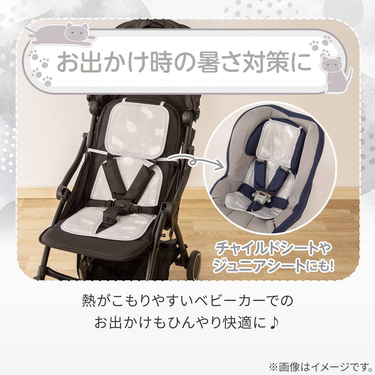 ベビーカー極美品 ベビーカーシート(Nクール極冷 DN2603) | ニトリネット【公式】 家具