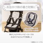 ベビーカーシート(Nクール極冷 DN2603) 4枚目画像