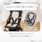 ベビーカーシート(Nクール極冷 DN2603) 4枚目画像