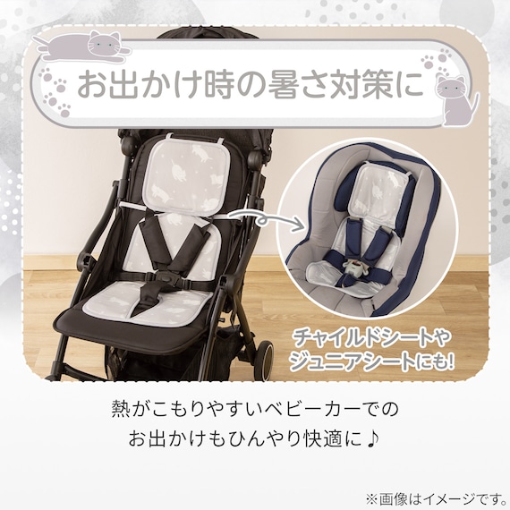 ベビーカーシート(Nクール極冷 DN2603) 4枚目画像