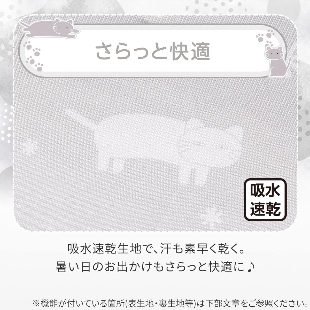 ベビーカーシート(Nクール極冷 DN2603) | ニトリネット【公式】 家具