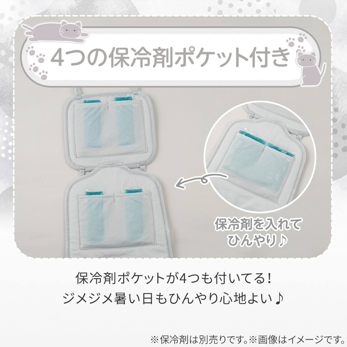 ベビーカーシート(Nクール極冷 DN2603) | ニトリネット【公式】 家具