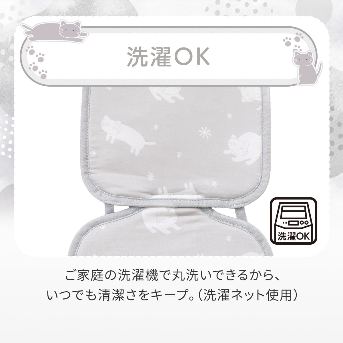 ベビーカーシート(Nクール極冷 DN2603) | ニトリネット【公式】 家具
