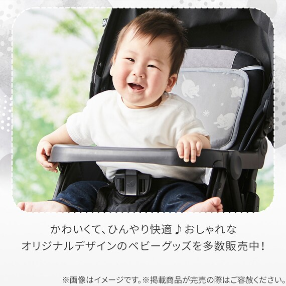 ベビーカーシート(Nクール極冷 DN2603) 8枚目画像