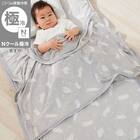 ベビータオルケット(Nクール極冷DN2603) 1枚目画像