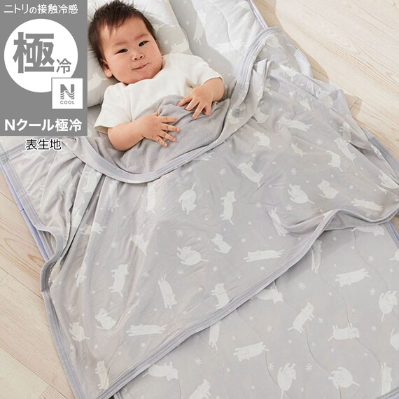 ベビータオルケット(Nクール極冷DN2603) 1枚目画像