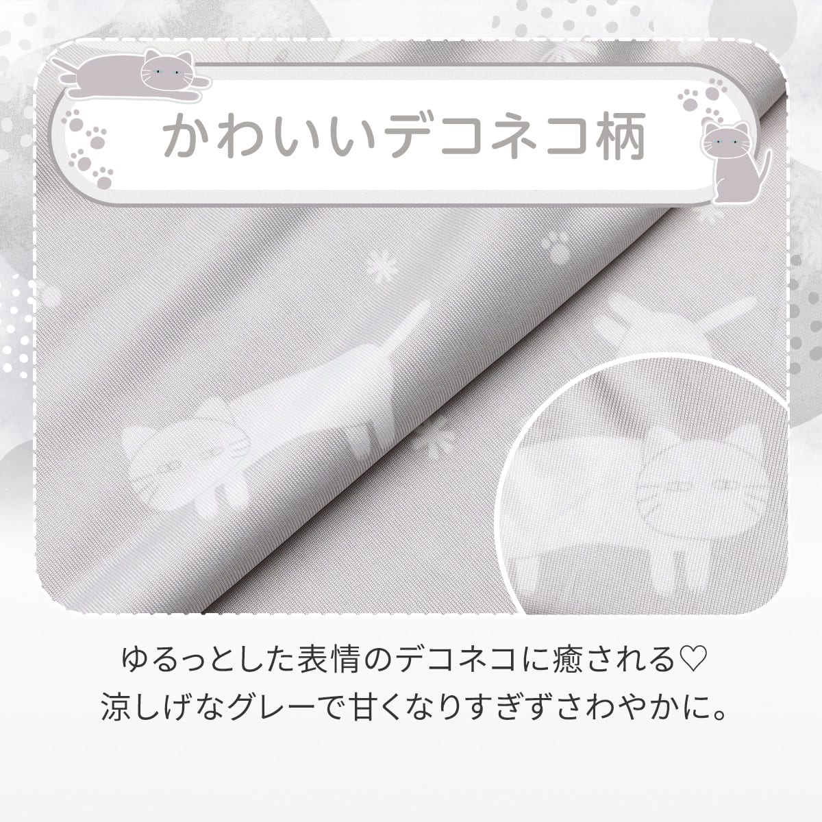 ベビータオルケット(Nクール極冷DN2603) | ニトリネット【公式】 家具