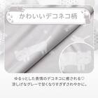 ベビータオルケット(Nクール極冷DN2603) 3枚目画像