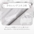 ベビータオルケット(Nクール極冷DN2603) 3枚目画像
