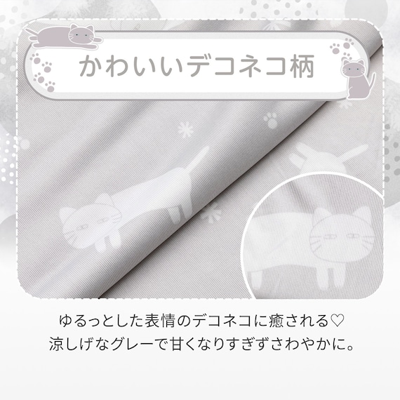 ベビータオルケット(Nクール極冷DN2603) 3枚目画像