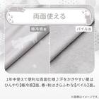 ベビータオルケット(Nクール極冷DN2603) 4枚目画像