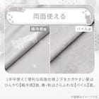ベビータオルケット(Nクール極冷DN2603) 4枚目画像