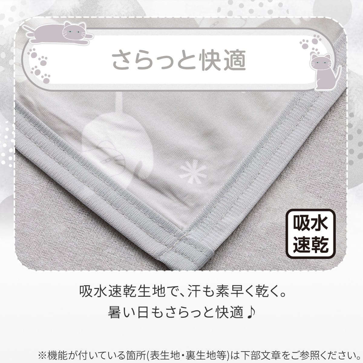 ベビータオルケット(Nクール極冷DN2603) | ニトリネット【公式】 家具
