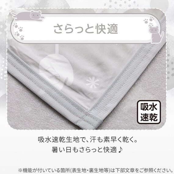 ベビータオルケット(Nクール極冷DN2603) 5枚目画像