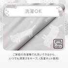 ベビータオルケット(Nクール極冷DN2603) 6枚目画像