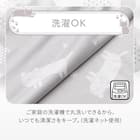 ベビータオルケット(Nクール極冷DN2603) 6枚目画像