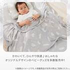 ベビータオルケット(Nクール極冷DN2603) 7枚目画像