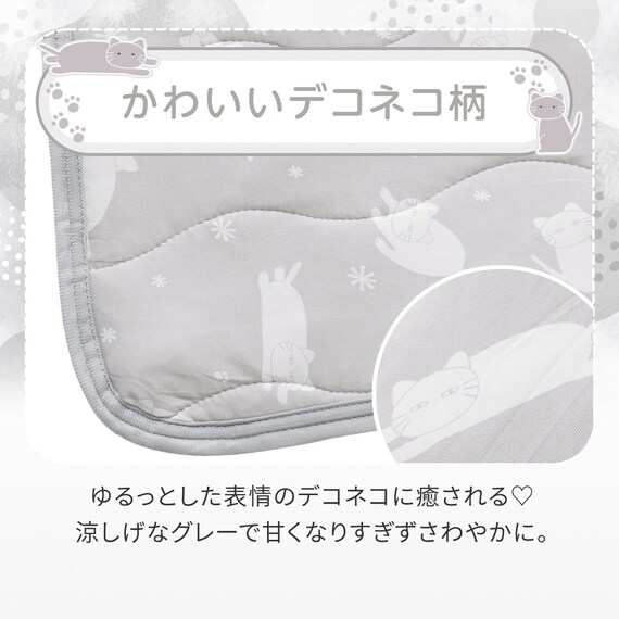 敷きパッド(Nクール極冷 DN2603) 3枚目画像