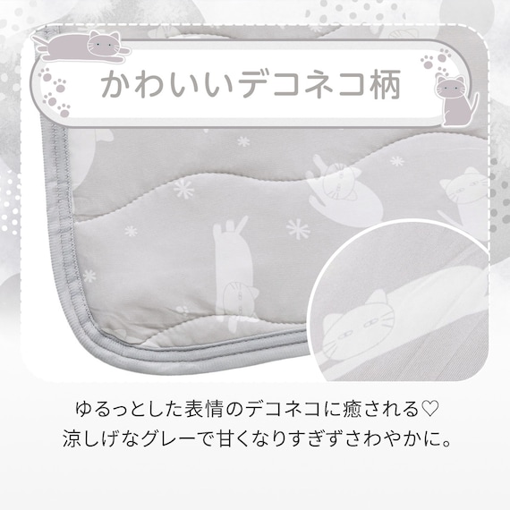 敷きパッド(Nクール極冷 DN2603) 3枚目画像