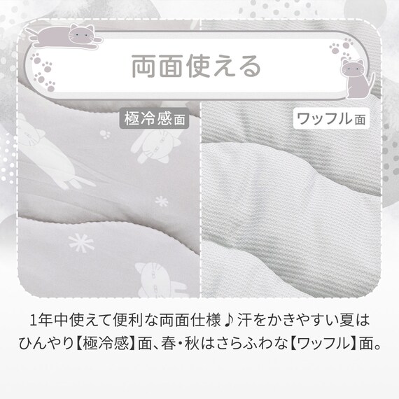敷きパッド(Nクール極冷 DN2603) 4枚目画像