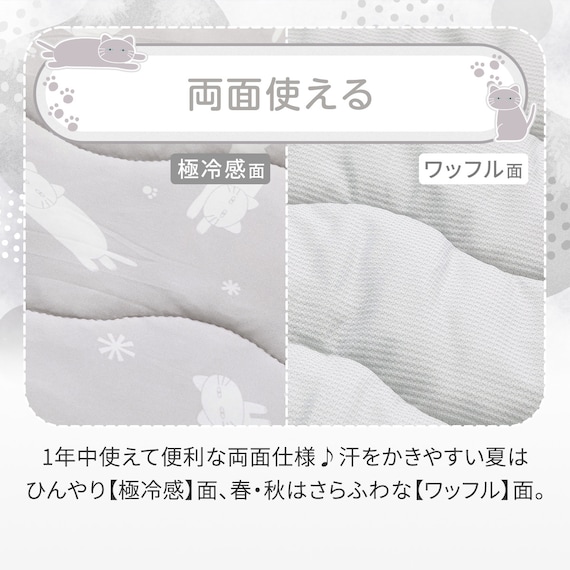 敷きパッド(Nクール極冷 DN2603) 4枚目画像
