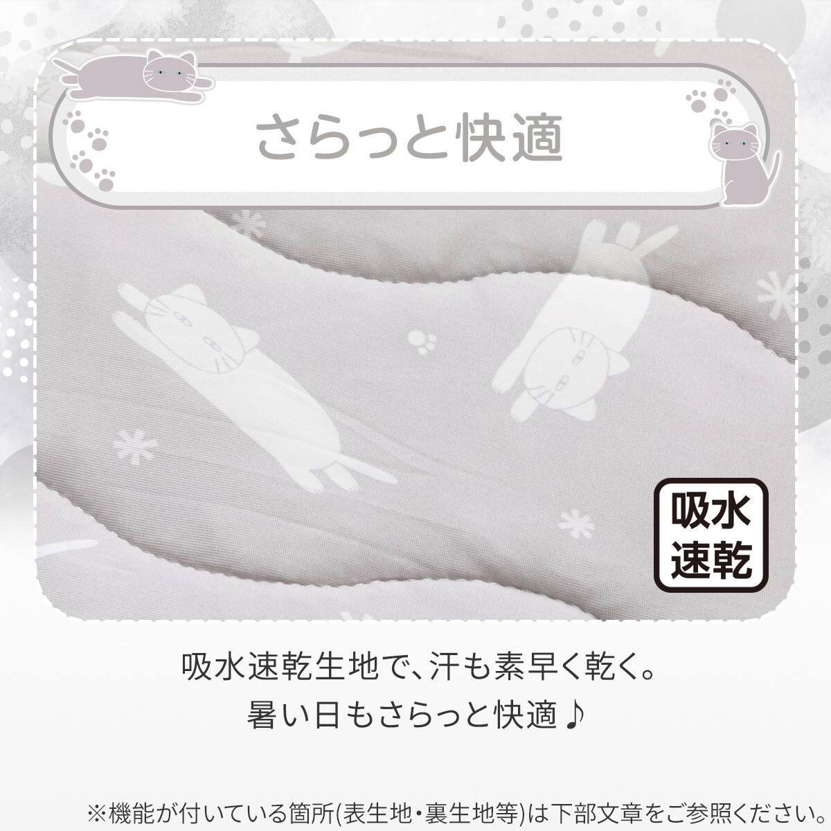 敷きパッド(Nクール極冷 DN2603) | ニトリネット【公式】 家具