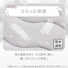 敷きパッド(Nクール極冷 DN2603) 5枚目画像