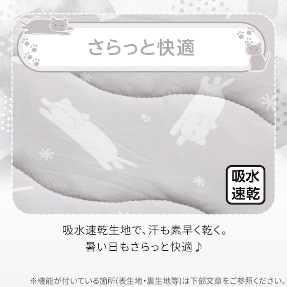 敷きパッド(Nクール極冷 DN2603) 5枚目画像
