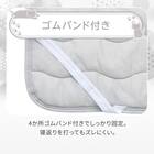 敷きパッド(Nクール極冷 DN2603) 6枚目画像