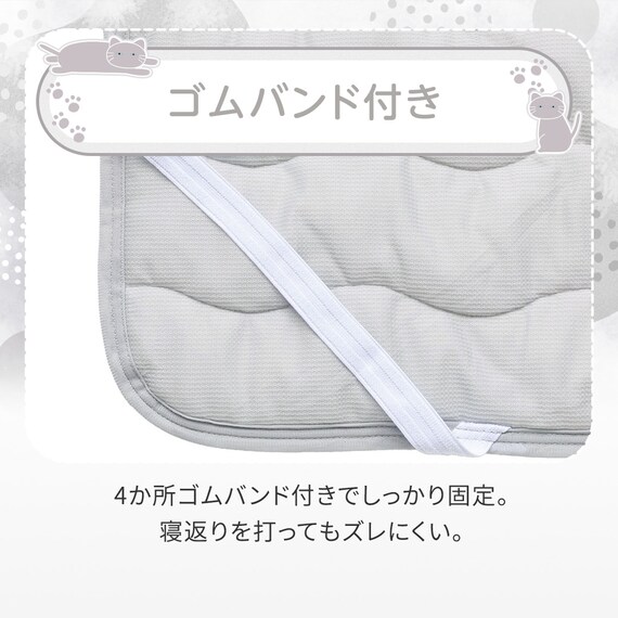 敷きパッド(Nクール極冷 DN2603) 6枚目画像