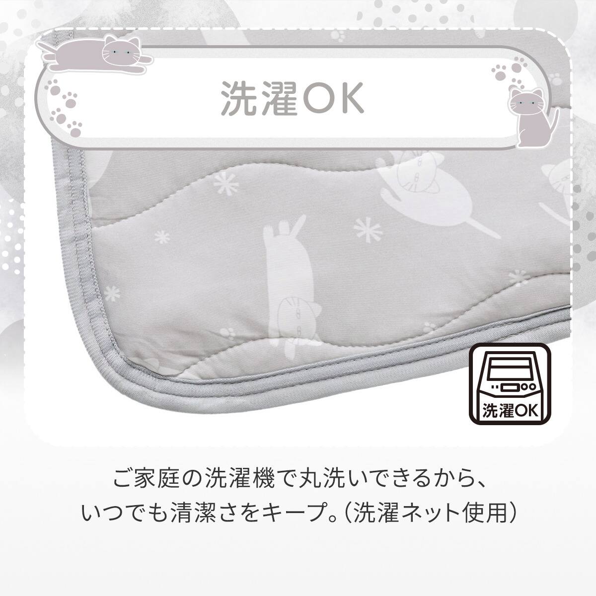 敷きパッド(Nクール極冷 DN2603) | ニトリネット【公式】 家具