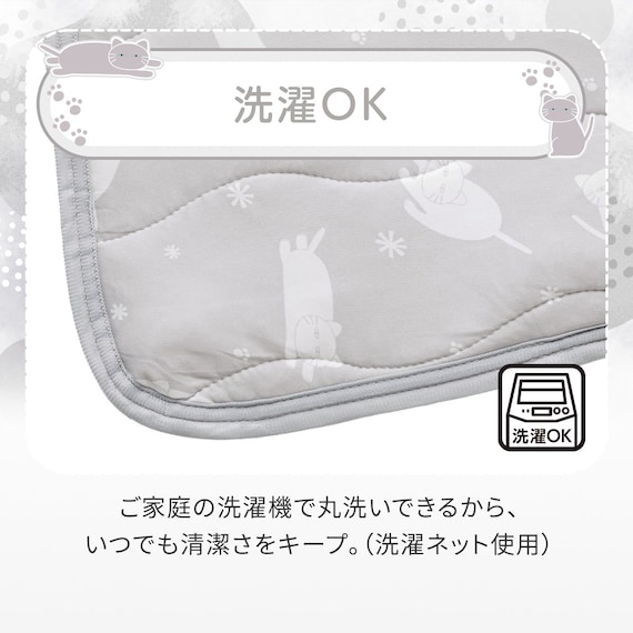敷きパッド(Nクール極冷 DN2603) 7枚目画像
