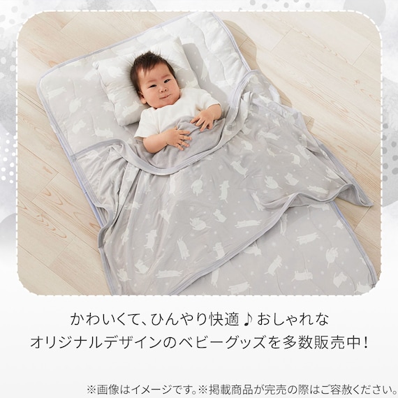 敷きパッド(Nクール極冷 DN2603) 8枚目画像