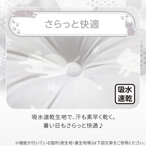 ベビーマクラ(Nクール極冷 DN2603) 4枚目画像