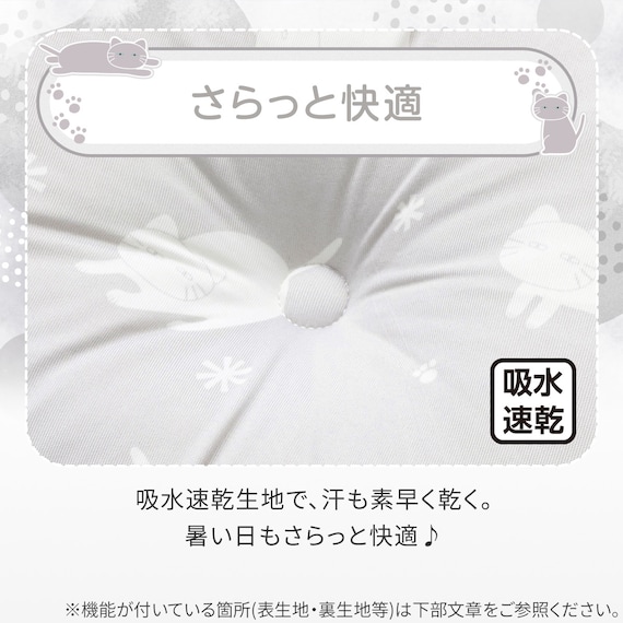 ベビーマクラ(Nクール極冷 DN2603) 4枚目画像