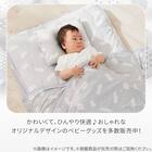 ベビーマクラ(Nクール極冷 DN2603) 6枚目画像