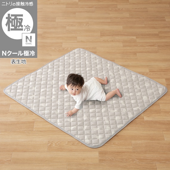 ベビーマット(Nクール極冷 DN2603) 1枚目画像
