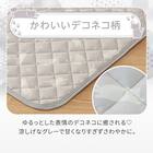 ベビーマット(Nクール極冷 DN2603) 3枚目画像