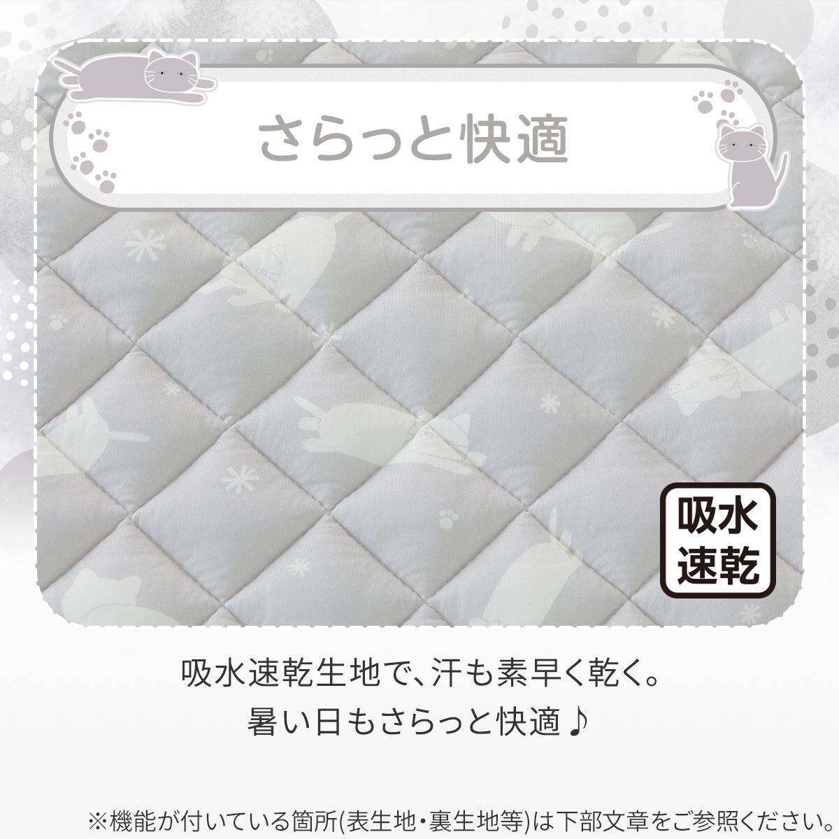 nattounebanebasenseiページ(リピーター様割引あり) ベビーマット(Nクール極冷 DN2603) | ニトリネット【公式】 家具