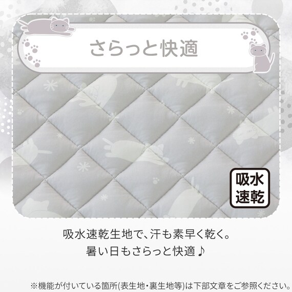 ベビーマット(Nクール極冷 DN2603) 4枚目画像