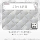 ベビーマット(Nクール極冷 DN2603) 4枚目画像