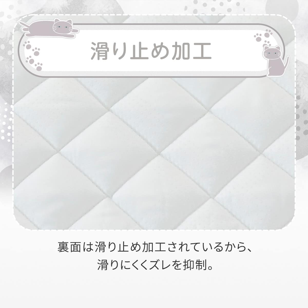 ベビーマット(Nクール極冷 DN2603) | ニトリネット【公式】 家具