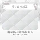 ベビーマット(Nクール極冷 DN2603) 5枚目画像